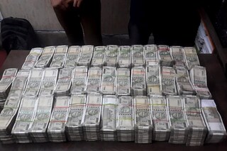 কোটি-কোটি টাকা উদ্ধার