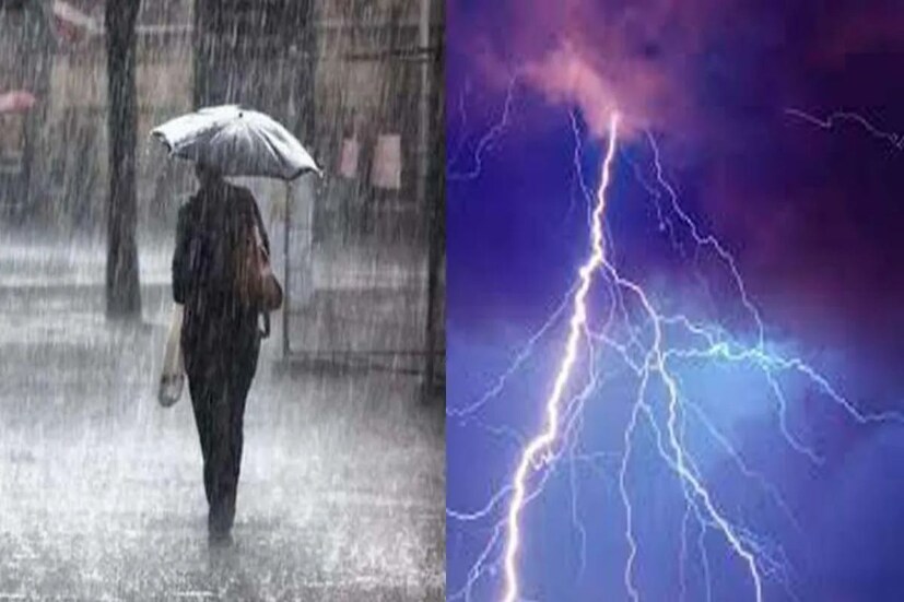 IMD সতর্কতা অনুযায়ী, আজ রাত থেকে দেশের আবহাওয়ায় বড় পরিবর্তন আসতে চলেছে। ২১শে মার্চ পর্যন্ত অনেক রাজ্যে বৃষ্টি-সহ শিলাবৃষ্টির সতর্কতা জারি করা হয়েছে। সেই সঙ্গে পাহাড়ি রাজ্যে তুষারপাতও দেখা যাবে।
