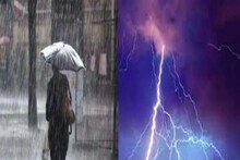 ৩০ থেকে ৪০ কিমি বেগে ঝোড়ো হাওয়া! বজ্র-বৃষ্টির সতর্কতা বাংলা-সহ একাধিক রাজ্যে...