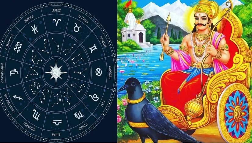 এই বছরের প্রথম দিকে নিজের রাশি কুম্ভে গোচর করেছেন শনিদেব। তাঁর এই গোচরের ফলে তৈরি হয়েছে শশ মহাপুরুষ রাজযোগ, যা কি আবার ৯ মার্চ, ২০২৩ তারিখ থেকে শুরু হয়ে গিয়েছে। ভোপালের জ্যোতিষী এবং বাস্তুবিশেষজ্ঞ হিতেন্দ্রকুমার শর্মা ব্যাখ্যা করে জানাচ্ছেন যে এই শশ মহাপুরুষ রাজযোগের কারণে রাশিচক্রের তিন সদস্য বিশেষ ভাবে শনিদেবের আশীর্বাদ লাভ করবেন। কীভাবে, তা দেখে নেওয়া যাক একে একে।