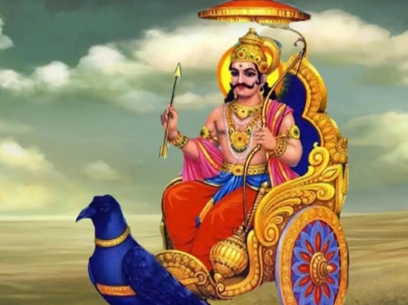গত ৭ জানুয়ারি থেকেই কুম্ভ রাশির ঘরে বসে রয়েছেন শনিদেব। ৩ ফেব্রুয়ারি ওই রাশিতে আসেন সূর্যদেব। আগামী ১৫ মার্চ পর্যন্ত এই রাশিতেই অবস্থান করবেন তিনি। পরস্পর বিরোধী শনি ও সূর্যদেবের সংস্রবের কারণে ১৫ মার্চ পর্যন্ত এই তিন রাশির জাতক-জাতিকাকে খুব সাবধানে থাকতে হবে। এসময় অর্থহানি, স্বাস্থ্য সমস্যা হতে পারে। কর্ম ব্যবসায় মন্থরতা, কাঙ্ক্ষিত ফল লাভে বাধা আসতে পারে।