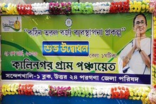 বাড়ি বাড়ি থেকে বর্জ্য সংগ্রহ করে সার তৈরি করছে সুন্দরবনের পঞ্চায়েত 
