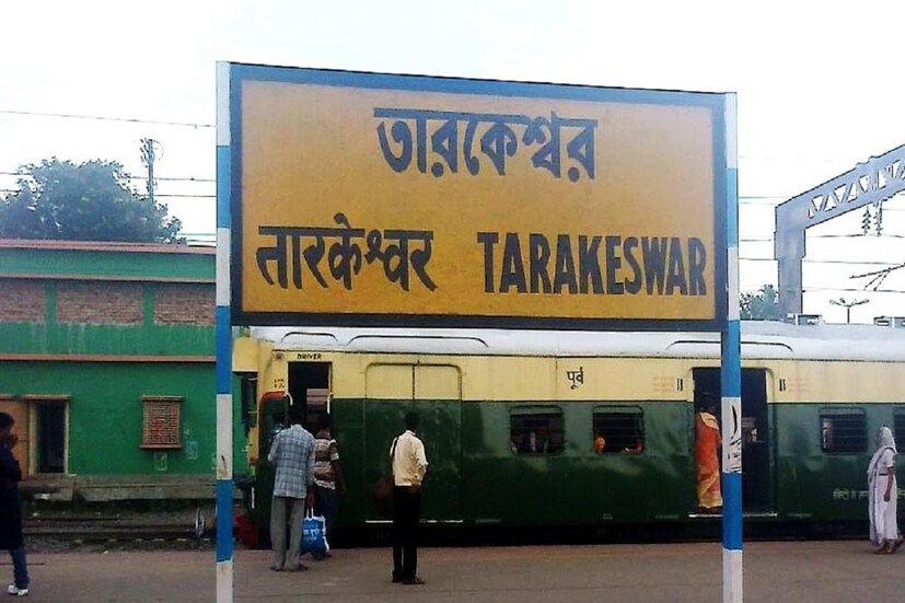 ২০২২ সালের রেল বাজেটে দেশের ১২৭৫ টি রেল স্টেশন 'অমৃত ভারতের' আওতায় অন্তর্ভুক্ত হয়েছে। সেই তালিকায় নাম পেয়েছে শৈবতীর্থ তারকেশ্বরের স্টেশন। 'অমৃত ভারত'-এর হাত ধরে উন্নয়নের পথে তারকেশ্বর রেলওয়ে স্টেশন। 