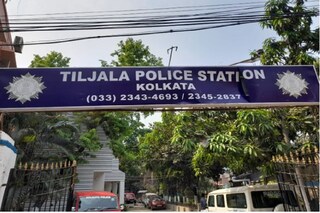 তিলজলা থানায় ভাঙচুর
