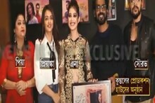 এবার টলিউডের তারকাদের তলব করবে ইডি, একের পর এক নাম প্রকাশ্যে! দেখুন ভিডিও...