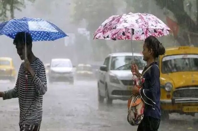  কলকাতায় আংশিক মেঘলা আকাশ। আজ থেকে বজ্রবিদ্যুৎ-সহ বৃষ্টির সম্ভাবনা। সোম-মঙ্গলবার বৃষ্টির পরিমাণ বাড়তে পারে। রবিবার কলকাতার সর্বোচ্চ তাপমাত্রা থাকতে পারে ৩৪ ডিগ্রি সেলসিয়াসের কাছাকাছি এবং সর্বনিম্ন তাপমাত্রা থাকতে পারে ২৬ ডিগ্রি সেলসিয়াসের কাছাকাছি।