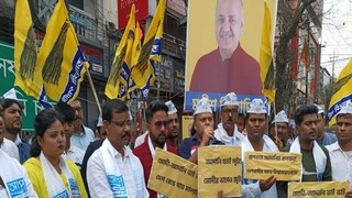 সরব হল আম আদমি পার্টি