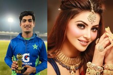 ঋষভ পন্থ পাত্তা দেননি! সেই উর্বশী রউতেলার এবার বিয়ে! তাও পাকিস্তানির সঙ্গে!