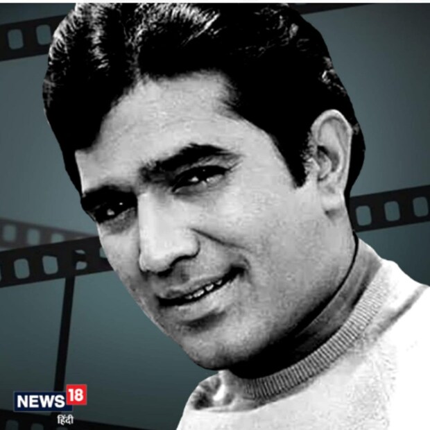 আপনারা সকলেই নিশ্চয়ই এই দুর্দান্ত অভিনয়ের ব্যক্তিগত জীবন সম্পর্কে অনেক কিছুই জানেন। কিন্তু আজ আমরা সেই গল্পটি এই প্রতিবেদনে বলতে চলেছি যা কাকার অনুরাগীদের প্রায় অধিকাংশেরই অজানা। গল্পটি রাজেশ খান্না এবং তাঁর ছোট মেয়ের সঙ্গে সম্পর্কিত।