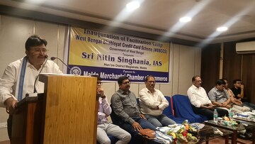 ব্যাবসায়ীদের