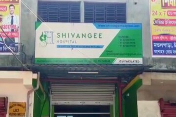 বেসরকারি