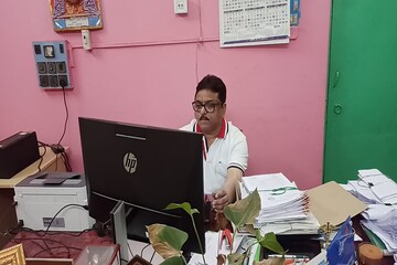 অবাক
