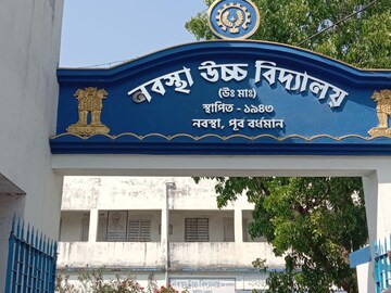 স্কুলের