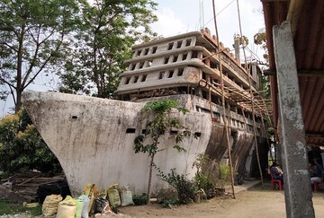 ছোটবেলার