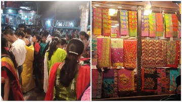 পুরুলিয়া