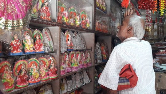 দোকানে