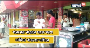 গরমের গরমের