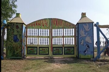 বাতানলের