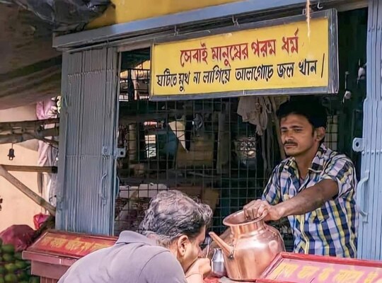 তৃষ্ণার্তদের জলপান (ছবি: সোশ্যাল মিডিয়া)