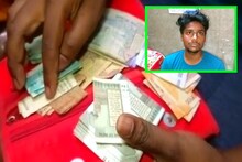 সততার নজির, টানাটানির সংসারে টাকা ভর্তি মানিব্যাগ পেয়েও ফেরালেন যুবক