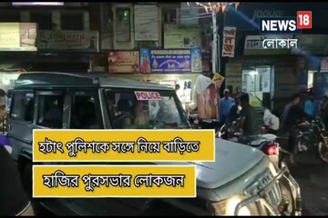 খবরদার!