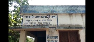 গ্রামবাসীদের