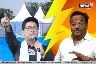 অভিষেককে তীব্র কটাক্ষ! 