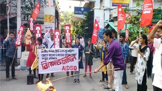 স্নাতকে ৪ বছরের ডিগ্রি কোর্স চালুর প্রতিবাদে AIDSO 