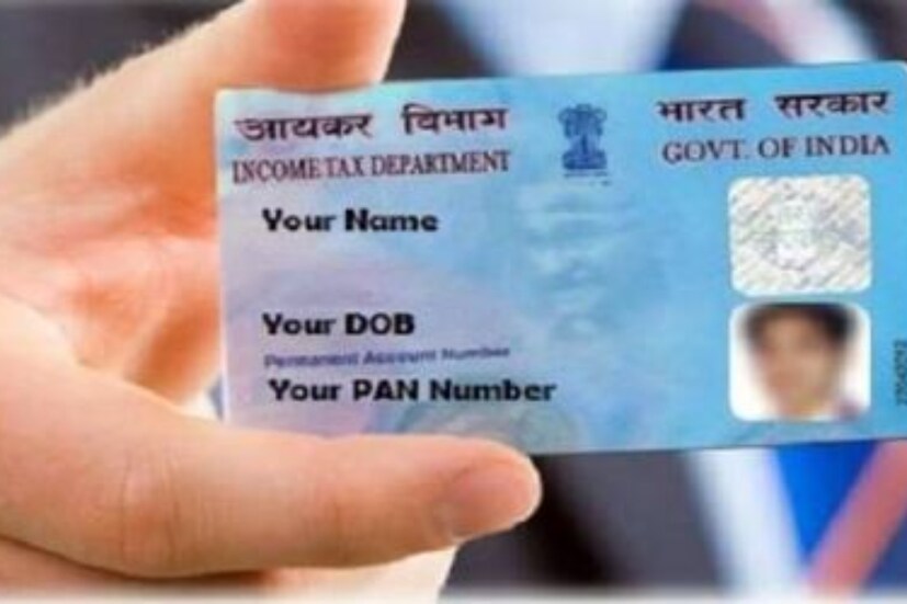 সাধারণ মানুষের সুবিধার কথা মাথায় রেখে UIDAI কিছু সময়ের জন্য বিনামূল্যে আধার কার্ড আপডেট করেছে। এখন অনলাইনে আধার আপডেট করতে কোনও টাকা দিতে হবে না। 