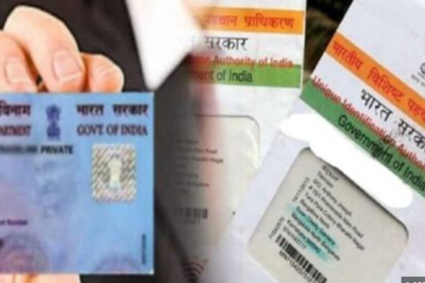 প্রথমে https://ssup.uidai.gov.in/ssup/ ওয়েবসাইটে  'লগইন' করতে হবে। এর পরে ১২ সংখ্যার আধার নম্বর এবং ক্যাপচা কোড দিন। 