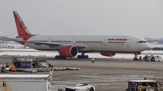 প্রিমিয়াম ইকনমি ক্লাস কেবিন চালু করছে এয়ার ইন্ডিয়া (File Photo)