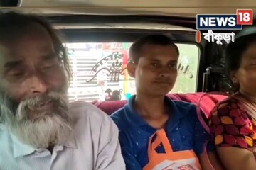 বাঁকুড়া