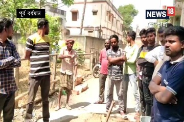 অভিযোগ