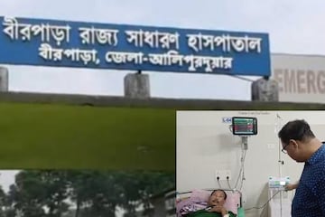 বীরপাড়া