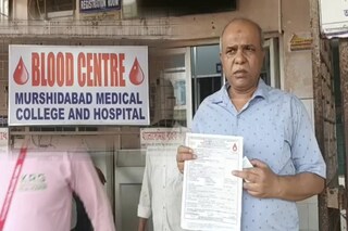 মুমূর্ষু রোগীর জরুরি রক্তের প্রয়োজন, টাকা নিয়ে পালাল দালাল! মুর্শিদাবাদে সক্রিয় দালাল চক্র