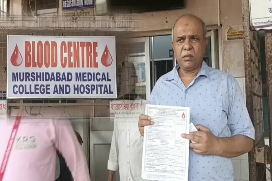 মুমূর্ষু রোগীর জরুরি রক্তের প্রয়োজন, টাকা নিয়ে পালাল দালাল! মুর্শিদাবাদে সক্রিয় দালাল চক্র