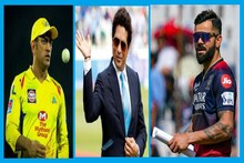 মাঝরাতে হায় হায়! IPL- মধ্যে ধোনি, বিরাট,রোহিতের অ্যাকাউন্ট থেকে হাওয়া