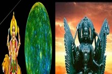 ৯ দিন পরে অস্তে বুধ! শনির রাশির জাতক-জাতিকারা টাকা, মান সম্মানে শ্রীবৃদ্ধি হবে