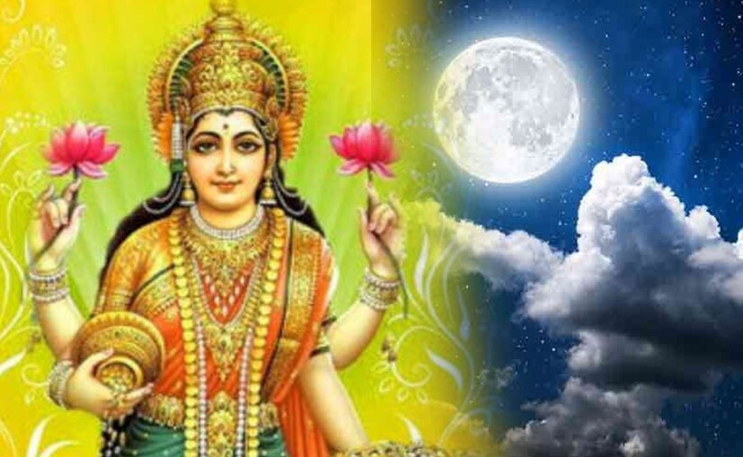 মা লক্ষ্মীর বিশেষ কৃপা: চৈত্র পূর্ণিমার সকালে জলে গঙ্গা জল এবং হলুদ মিশিয়ে বাড়ির সদর দরজায় ছিটিয়ে দিতে হবে। এতে ঘরে দেবী লক্ষ্মীর আগমন ঘটে এবং নেতিবাচক শক্তিও দূর হয়। প্রতিদিন এই প্রতিকার অবলম্বন করলে পরিবারের সকলের উপর দেবী লক্ষ্মীর আশীর্বাদ বজায় থাকে।