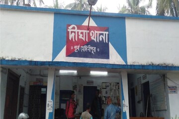 দিঘা