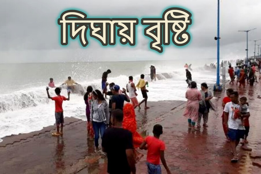  দিঘা: বৃষ্টির কারণে এক ধাক্কায় কমেছে তাপমাত্রা। দক্ষিণবঙ্গের বিভিন্ন জেলার পাশাপাশি পূর্ব মেদিনীপুর জেলাতেও বৃষ্টি হয়েছে। পূর্ব মেদিনীপুর জেলায় শেষ ২৪ ঘন্টায় বৃষ্টিপাতের পরিমাণ ২ সেন্টিমিটার। (প্রতীকী ছবি)