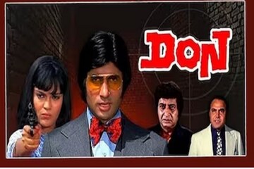‘ডন’-এ অমিতাভ বচ্চনের থেকেও পারিশ্রমিক বেশি ছিল এই অভিনেতার! ‘ডন’-এ অমিতাভ বচ্চনের থেকেও পারিশ্রমিক বেশি ছিল এই অভিনেতার!