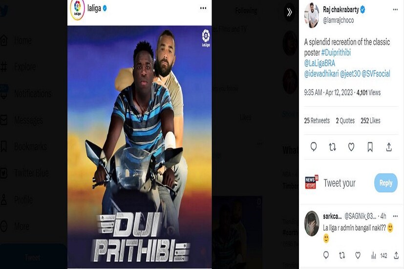 এই সিনেমার পোস্টারে ছিল বাংলার দুই সুপারস্টার দেব ও জিতের মুখ৷ আর লা লিগার ট্যুইটে সেই পোস্টার একই রয়ে গেছে খালি দেব ও জিতের জায়গায় মুখ হয়ে গেছে ভিনসেন্ট জুনিয়র ও করিম বেঞ্জিমার৷