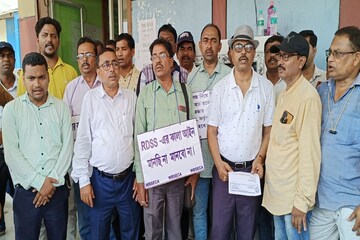 তমলুক