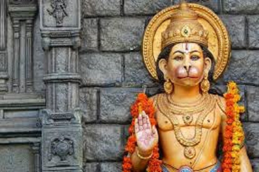  Disclaimer: এই ভাবেই সুখে শান্তিতে ভরে উঠতে পারে জীবন, হনুমান জয়ন্তীতে জীবন অত্যন্ত সুন্দর হতে পারে ৷ প্রতীকী ছবি ৷