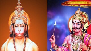 হনুমান জয়ন্তীতে পালন করুন এই প্রতিকার! মুক্তি মিলবে শনির প্রকোপ থেকে