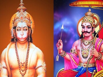 হনুমান জয়ন্তীতে পালন করুন এই প্রতিকার! মুক্তি মিলবে শনির প্রকোপ থেকে