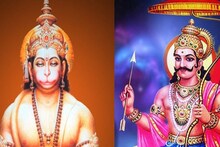 হনুমান জয়ন্তীতে পালন করুন এই প্রতিকার! মুক্তি মিলবে শনির প্রকোপ থেকে
