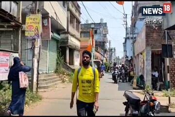 হেঁটে