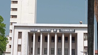 আইআইটি খড়গপুর আইআইটি খড়গপুর